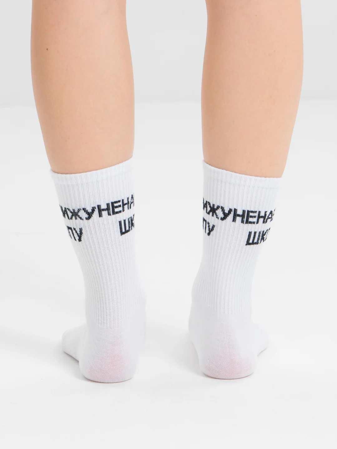Белый носки женские