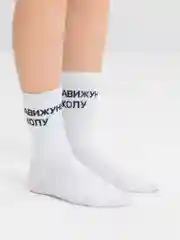 Белый носки женские