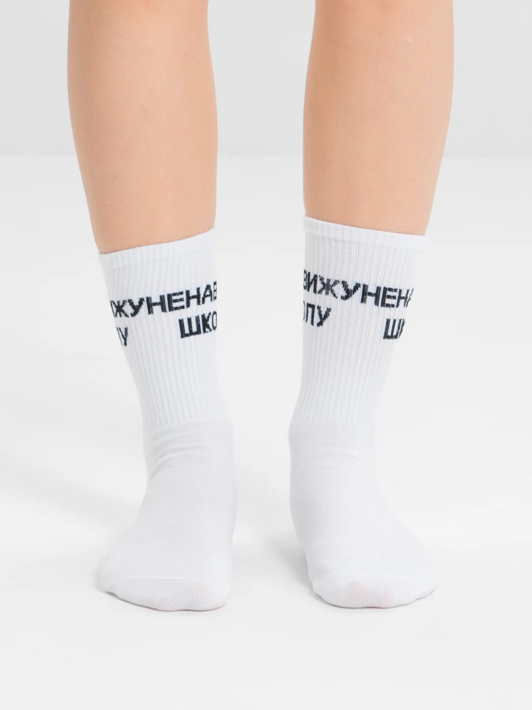 Белый носки женские