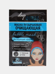 Маска для лица пузырьковая с черным углем