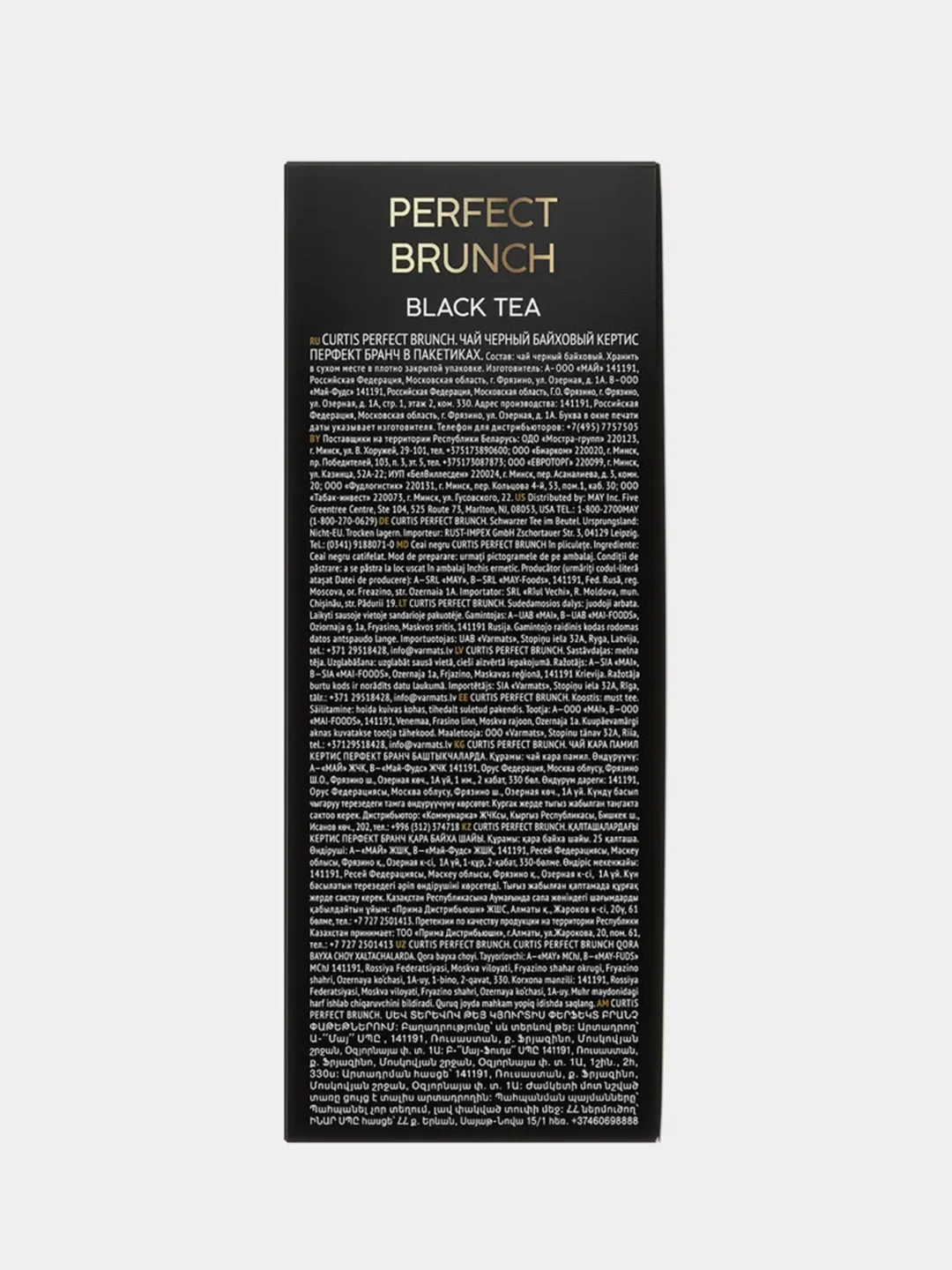 Чай черный в пакетиках CURTIS "Perfect Brunch" 100 пакетиков