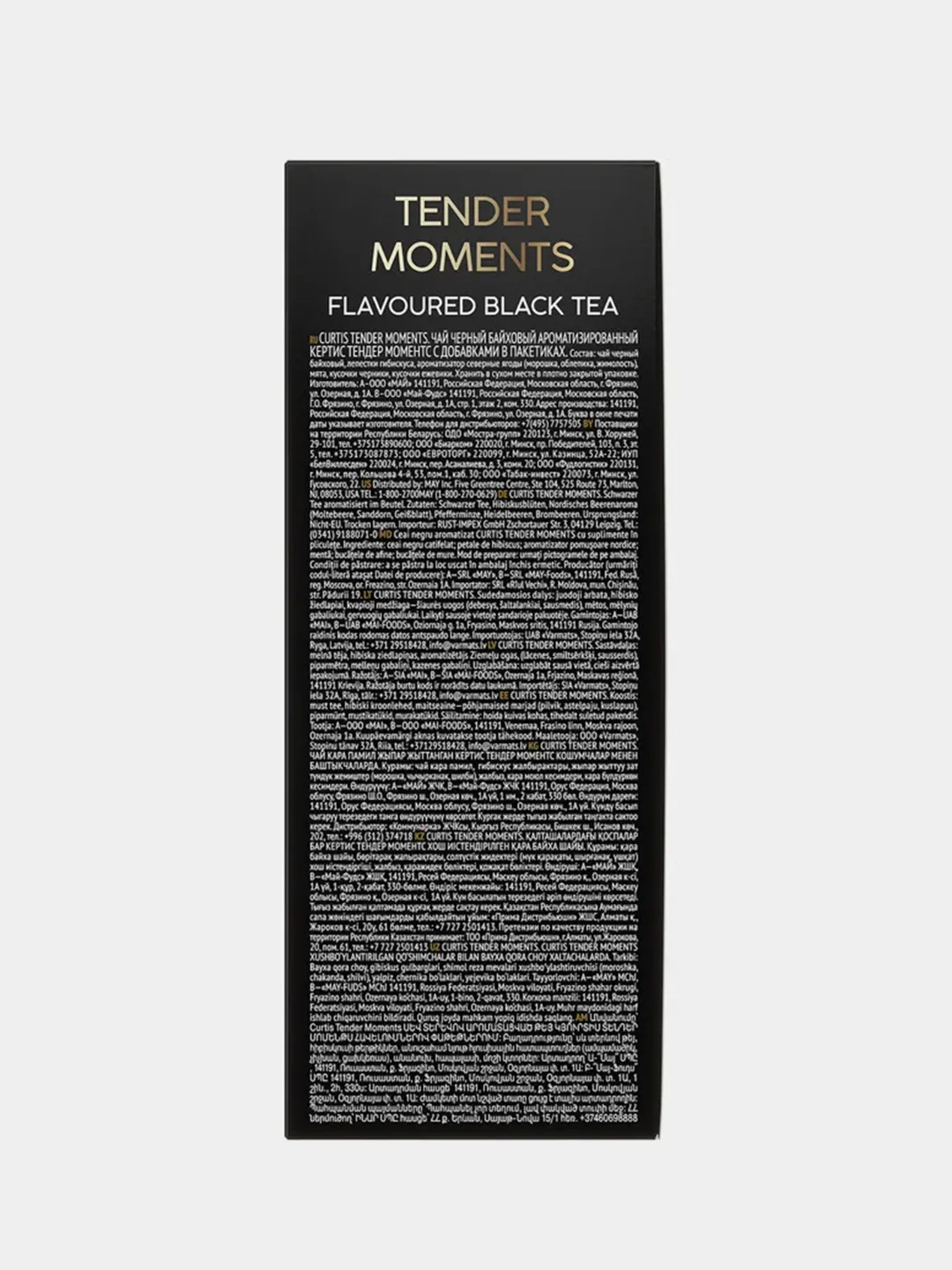 Чай черный в пакетиках CURTIS Tender Moments, c черникой, ежевикой и мятой, 100 пакетиков