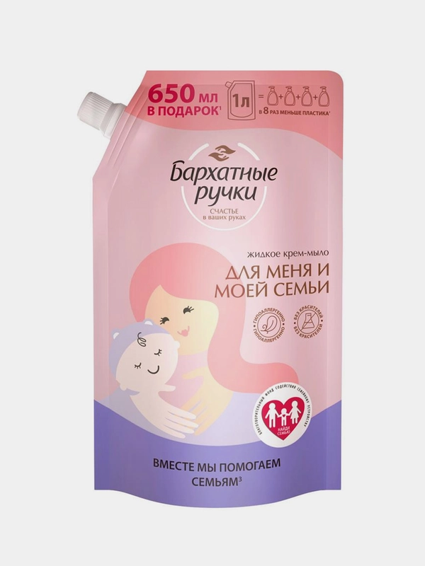 Бархатные ручки Жидкое крем-мыло Для меня и моей семьи 1000 мл
