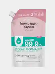 Бархатные ручки Крем-мыло Антибактериальный комплекс 500 мл