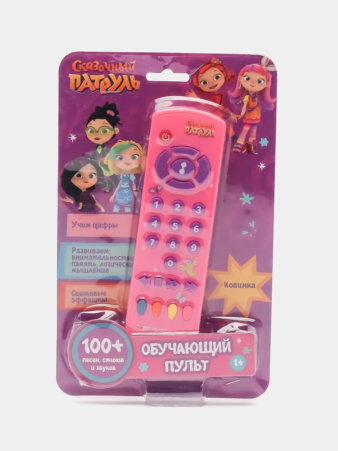 Игрушка Умка "Обучающий пульт: сказочный патруль", 100 песен, стихов, звуков