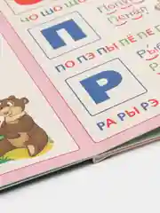 Книжка Умка "Букварь", Жукова М.А, 160 х 220 мм, 8 картонных страниц