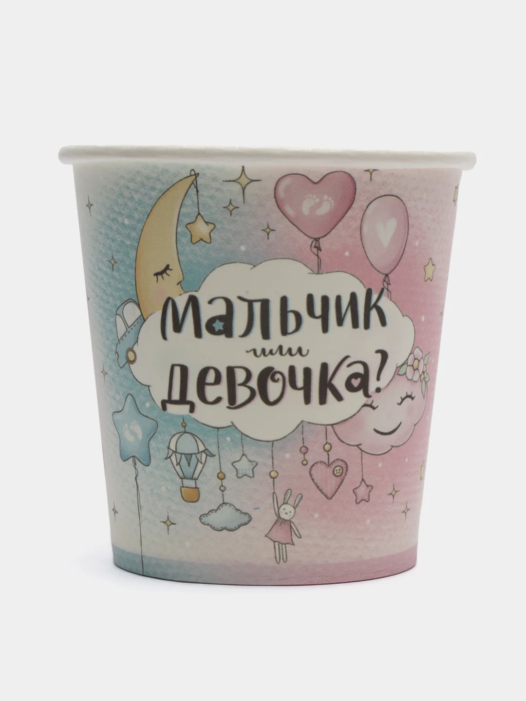 Прозрачный одноразовая посуда и воздушные шары "Мальчик или Девочка?" Гендер Пати, шары, хлопушки