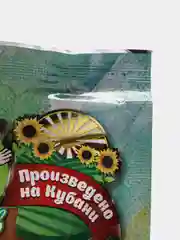 Паприка "Красная сладкая", кусочками, 50 г