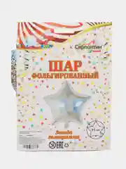 Серебряный шар фольгированный "Звезда", 45 см