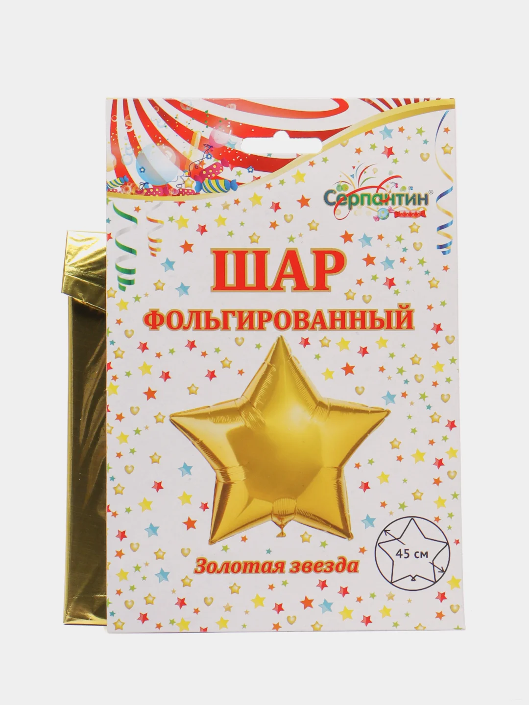 Золотой шар фольгированный "Звезда", 45 см