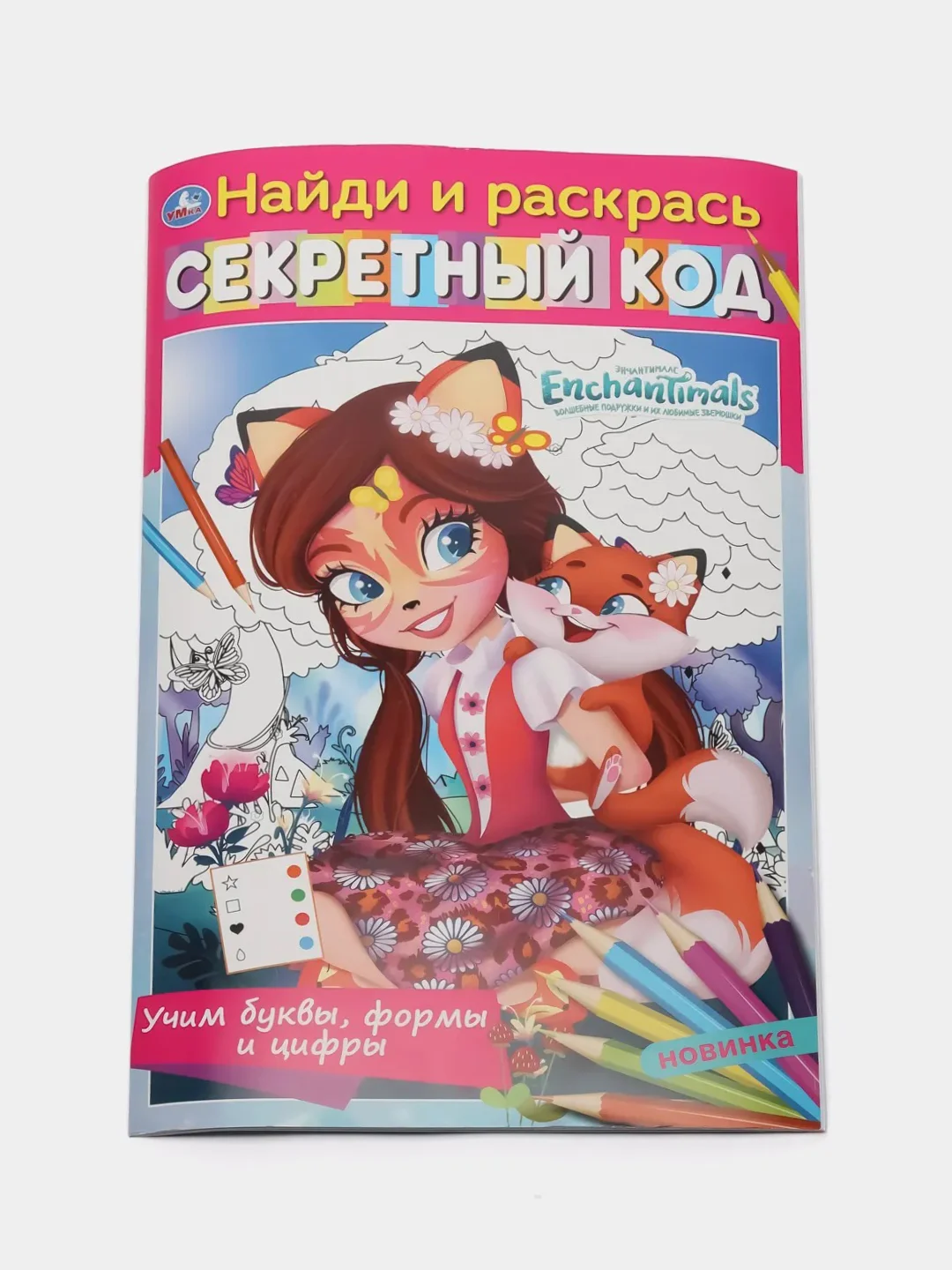 Бирюзовый раскраска "Модный показ", большая