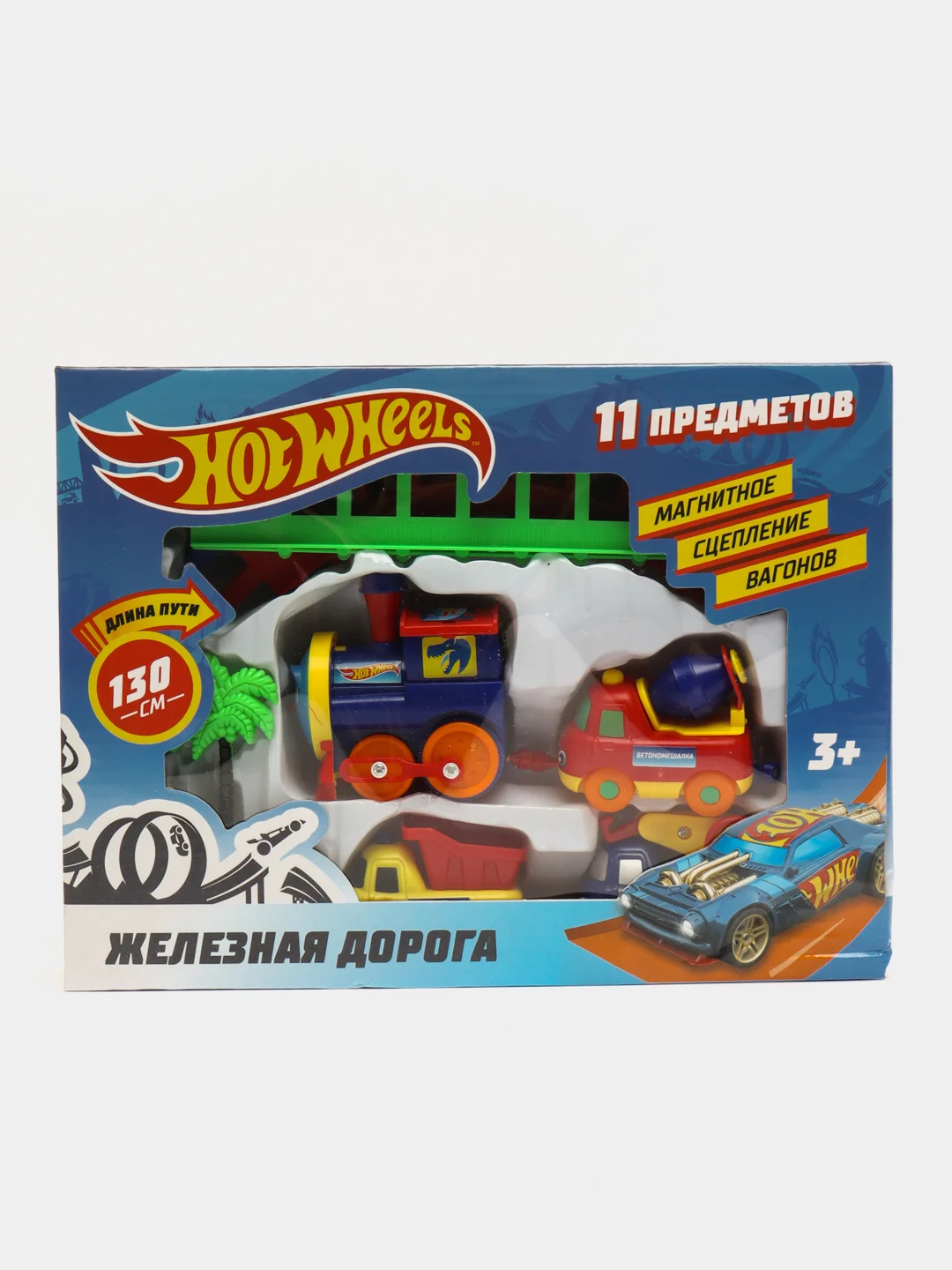 Игрушка Играем вместе Железная дорога  Хот вилс , длина пути 130 см, .28*21*5,4см