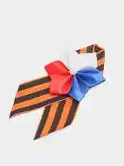 Разный дизайн, георгиевская лента, брошка для праздника 9 мая, 1,2,5 штук