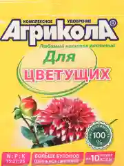 Набор 2шт удобрение для цветущих растений Агрикола, 2х25гр