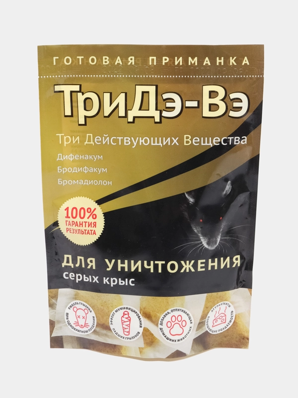 Приманка для уничтожения серых крыс "ТриДэ-Вэ", 180гр.,мягкий брикет