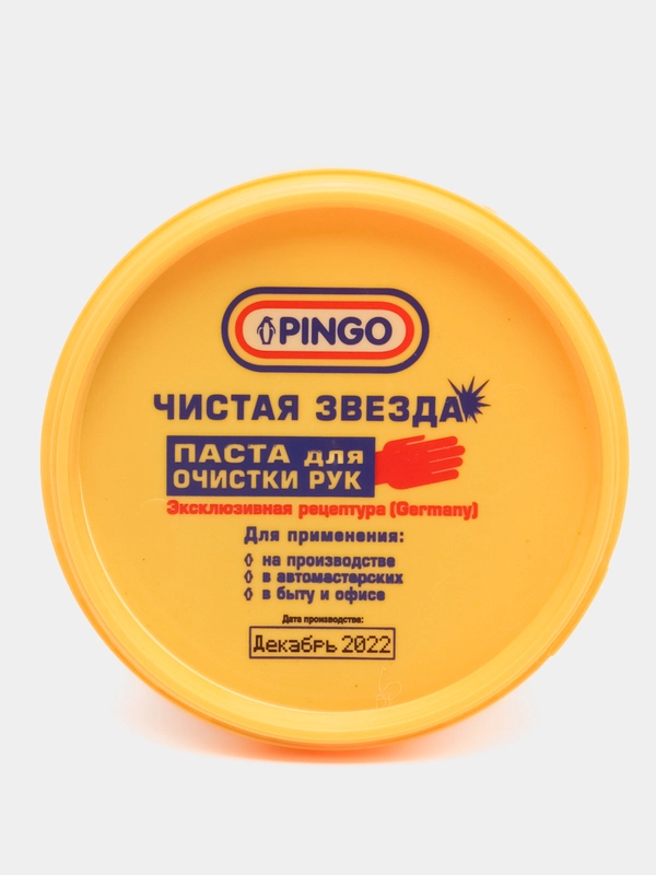 Паста для очистки рук "Чистая звезда", банка 1200 мл