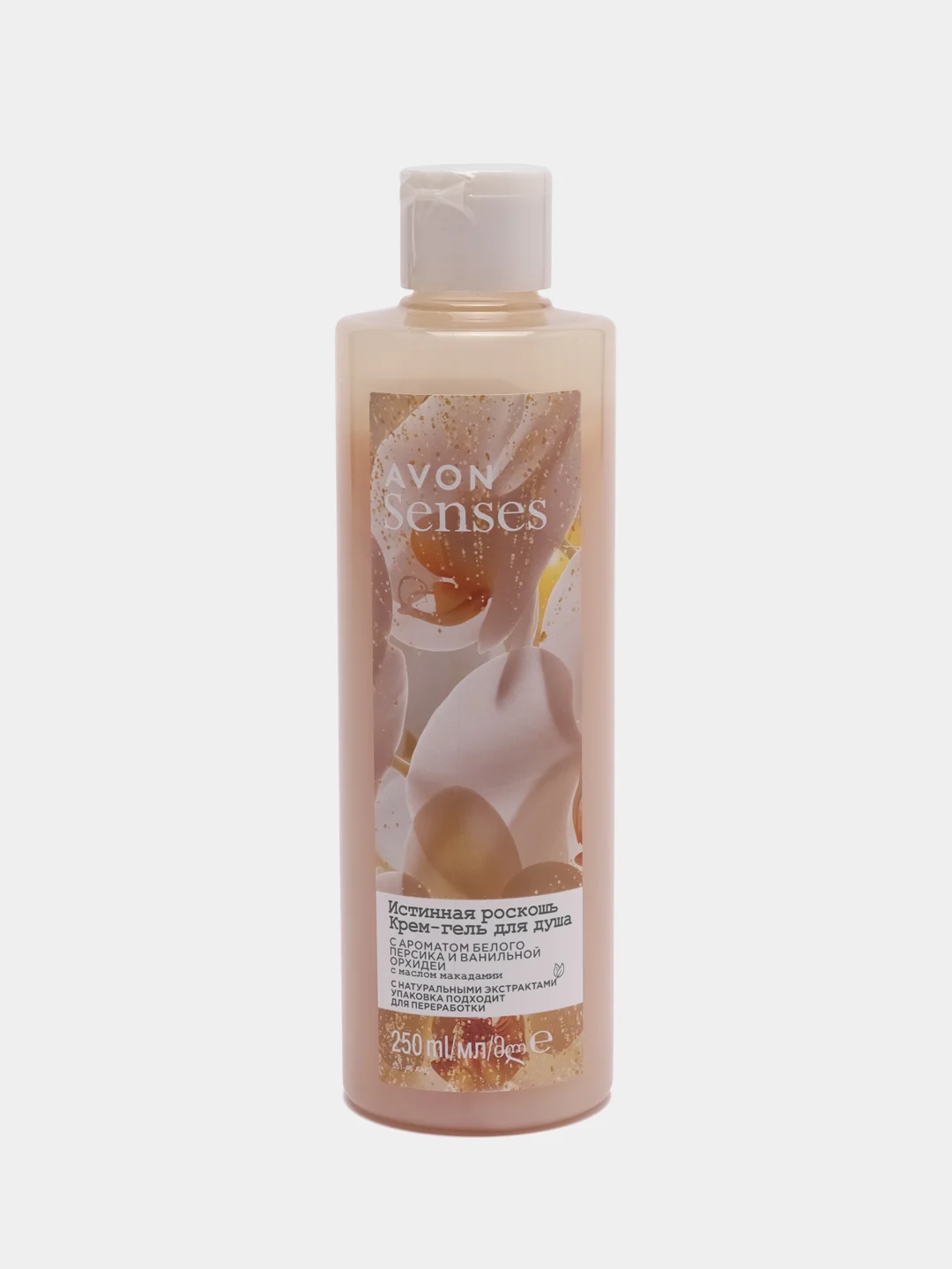 Кремовый увлажняющий крем AVON SENSES "12 ароматов", гель для душа, 250 мл