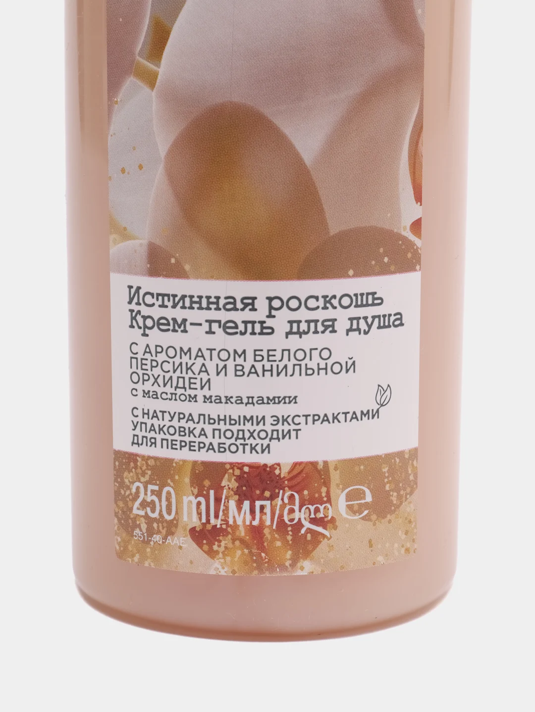 Кремовый увлажняющий крем AVON SENSES "12 ароматов", гель для душа, 250 мл