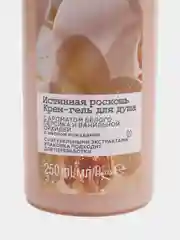 Кремовый увлажняющий крем AVON SENSES "12 ароматов", гель для душа, 250 мл