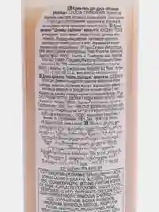 Кремовый увлажняющий крем AVON SENSES "12 ароматов", гель для душа, 250 мл