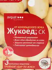 Жукоед, средство для уничтожения колорадского жука и его личинок, 9мл, Август