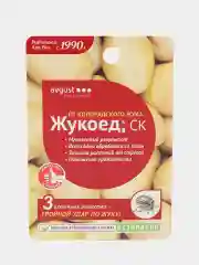 Жукоед, средство для уничтожения колорадского жука и его личинок, 9мл, Август