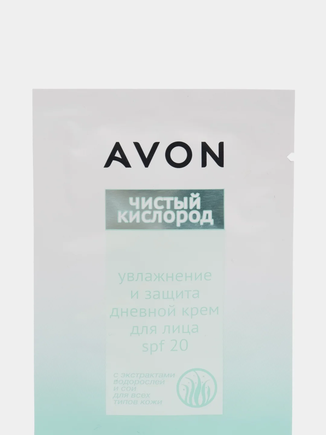 Бирюзовый дневной крем для лица "Чистый кислород" SPF 20, 50 мл,  саше 2 мл