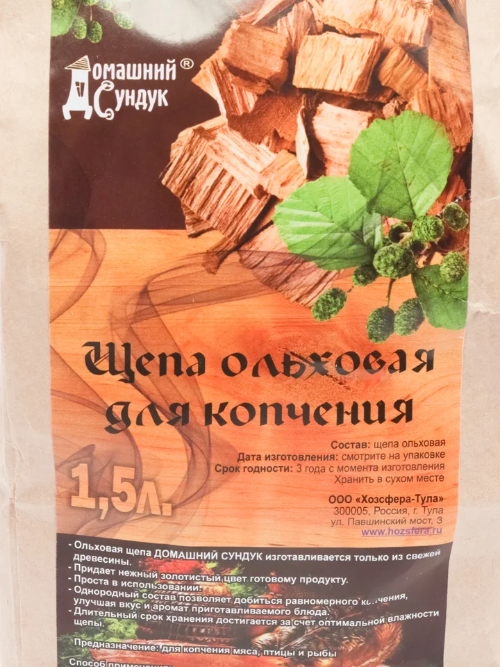 Щепа Ольховая для копчения, Домашний Сундук, 1,5л