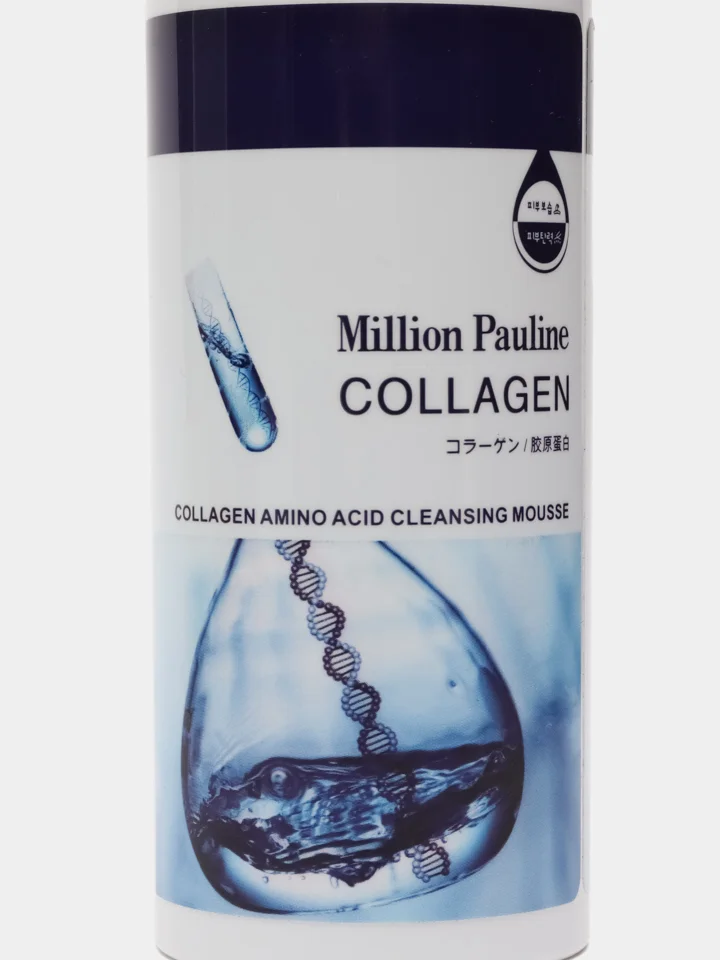 Пенка для умывания с щеточкой Collagen