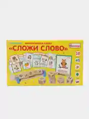 Интерактивная азбука Сложи слово