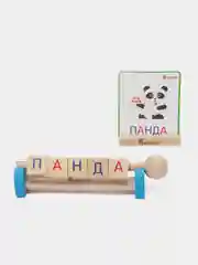 Интерактивная азбука Сложи слово