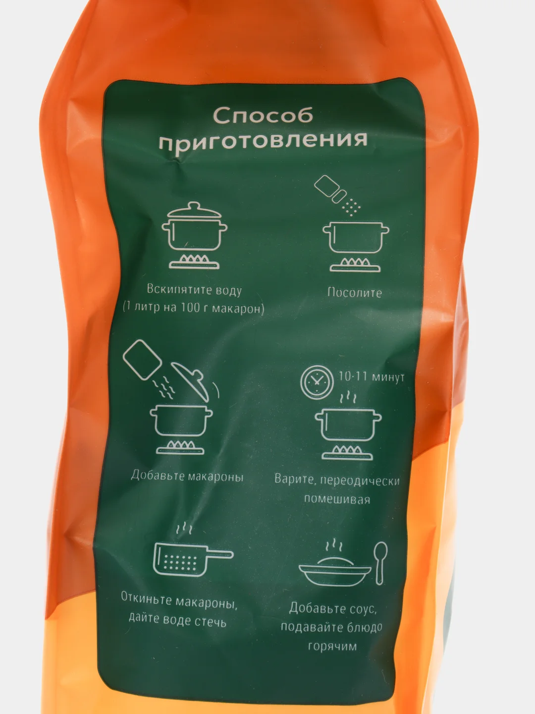 Макароны фигурные из гречневой муки "Спираль", 250 г