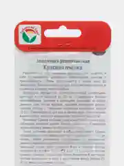 Семена Земляника "Красная пчелка"