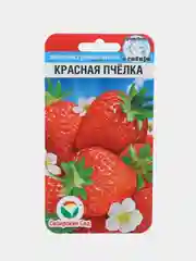 Семена Земляника "Красная пчелка"