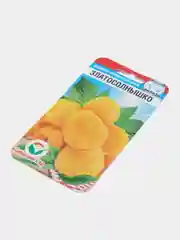Семена Малина "Златосолнышко"