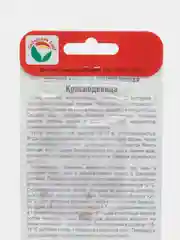 Семена Малина "Краснодевица"