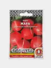 Семена Редис Жара