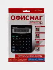 Калькулятор настольный электронный ОФИСМАГ (200х150мм), 250224