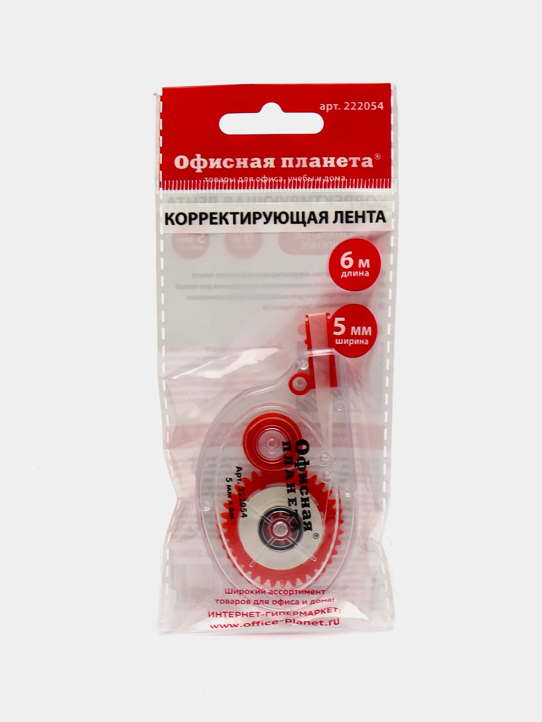 Корректирующая лента - корректор ОФИСНАЯ ПЛАНЕТА 5 мм х 6 м, 222054