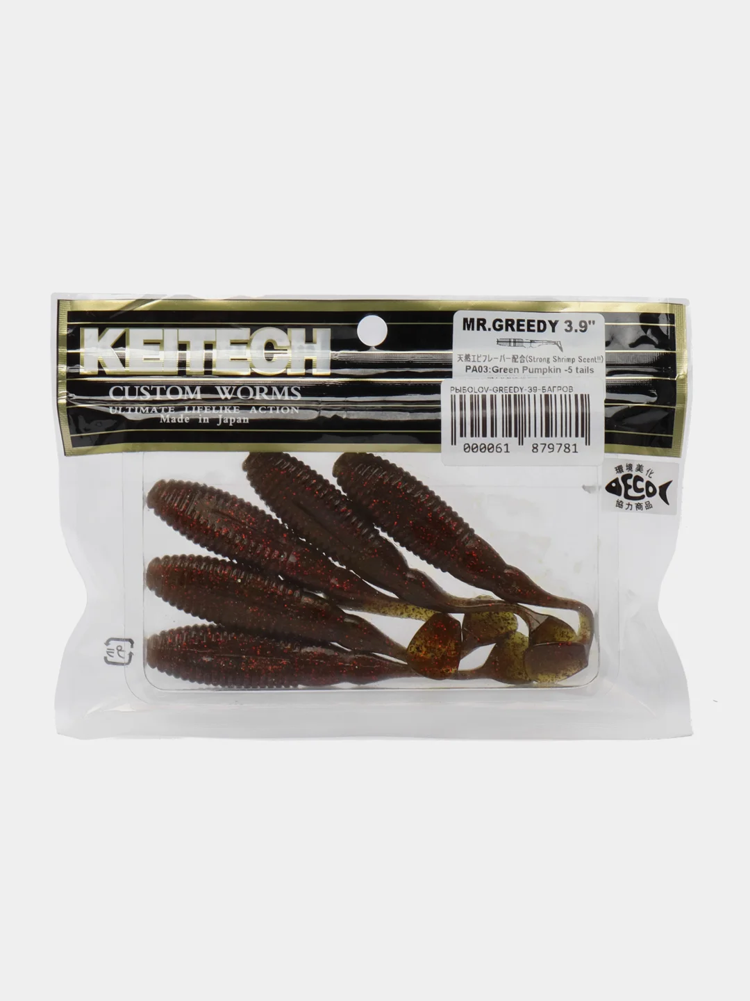 Багровый силиконовая приманка Keitech Mr.Greedy