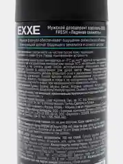 Дезодорант мужской EXXE "Ледяная свежесть", 150 мл
