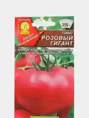 Семена Томат "Щедрый вкус", "Розовый гигант", "Сердце Бизона"