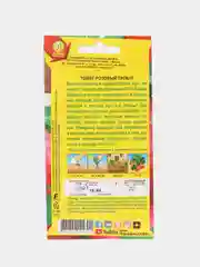 Семена Томат "Щедрый вкус", "Розовый гигант", "Сердце Бизона"