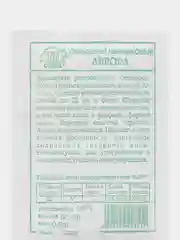 Семена Сельдерей черешковый "Аврора", Седек, 0,5 г