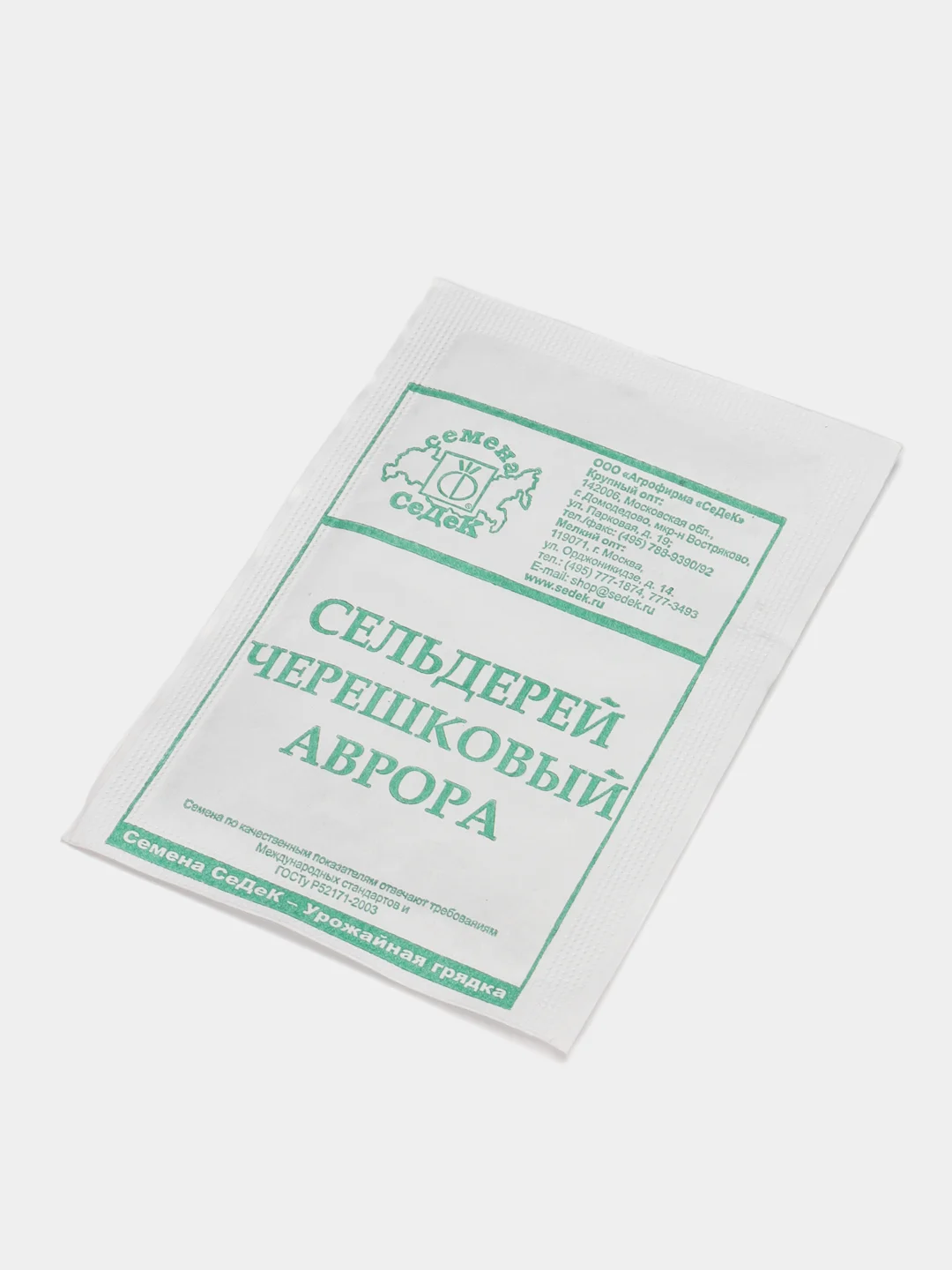 Семена Сельдерей черешковый "Аврора", Седек, 0,5 г