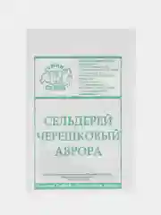 Семена Сельдерей черешковый "Аврора", Седек, 0,5 г