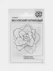 Салат "Московский парниковый", 0,5 г, Гавриш