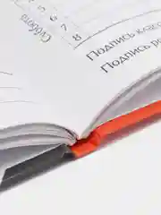 Оранжевый дневник школьный для 1-11 класса, твёрдая обложка