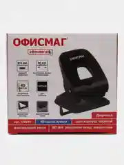 Дырокол для бумаги и листов канцелярский ОФИСМАГ SUPER-40, до 40 листов, черный, 229696