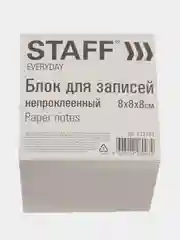 Блок для записей и заметок бумажный непроклеенный, куб 8*8*8 см, белизна 70-80%, 111981